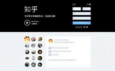 zhihu.com in 2014