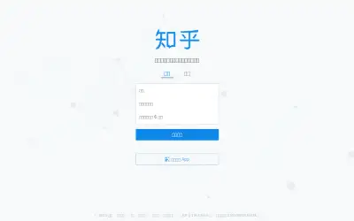 zhihu.com in 2016
