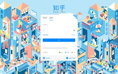 zhihu.com in 2020