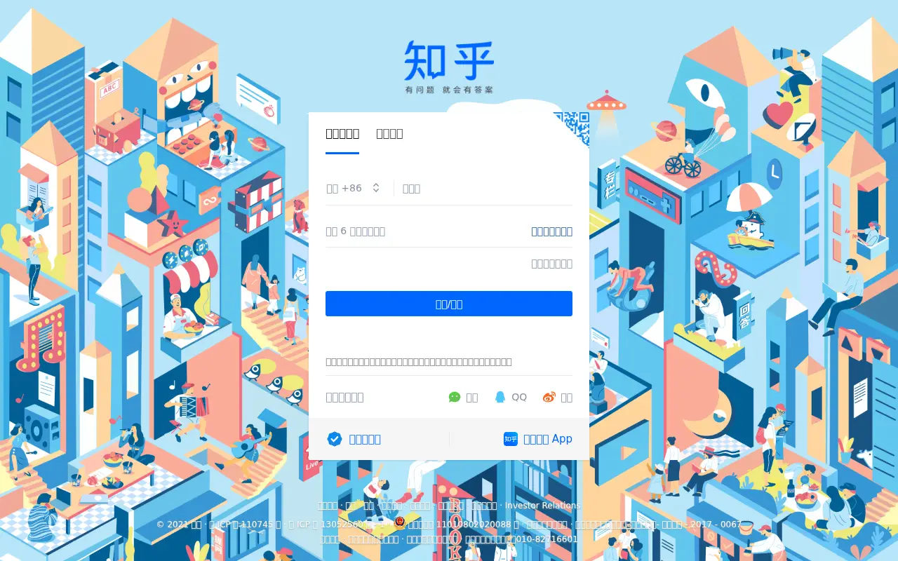 zhihu.com in 2021