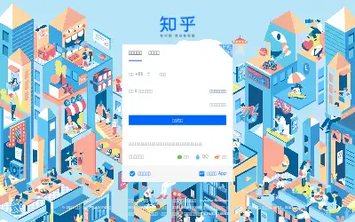 zhihu.com in 2021