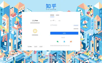 zhihu.com in 2025