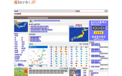tenki.jp in 2006