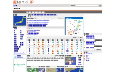 tenki.jp in 2007