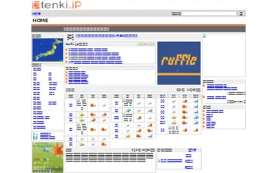tenki.jp in 2008