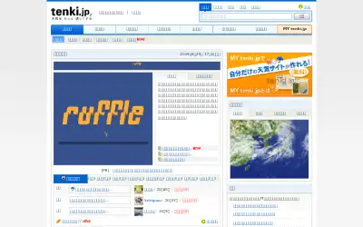 tenki.jp in 2009