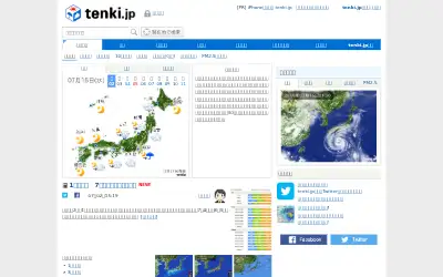 tenki.jp in 2015
