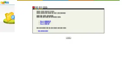 daum.net in 1998