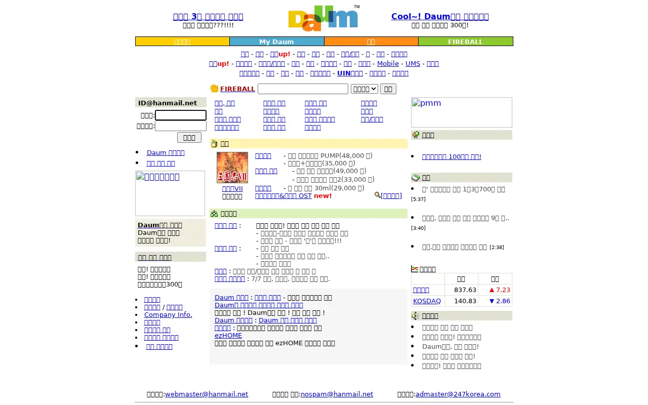 daum.net in 2000