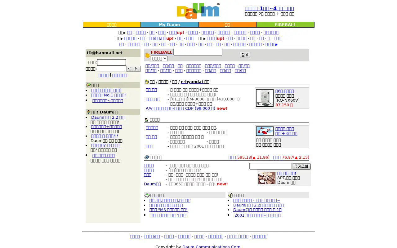 daum.net in 2001