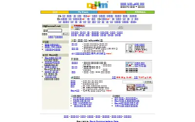 daum.net in 2001
