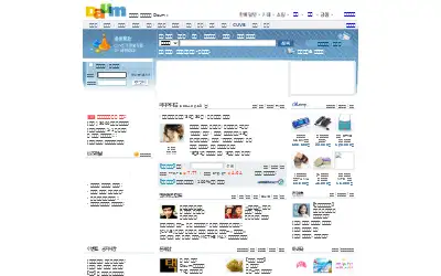 daum.net in 2004