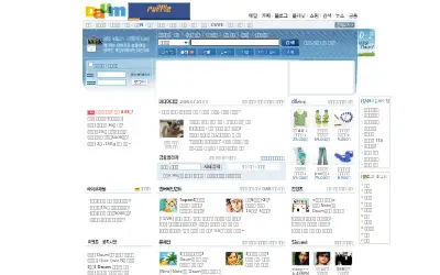 daum.net in 2005