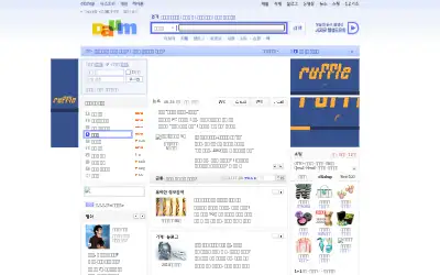 daum.net in 2008