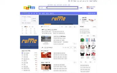 daum.net in 2009
