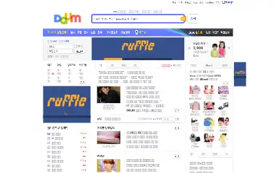 daum.net in 2010