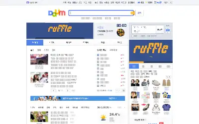 daum.net in 2013