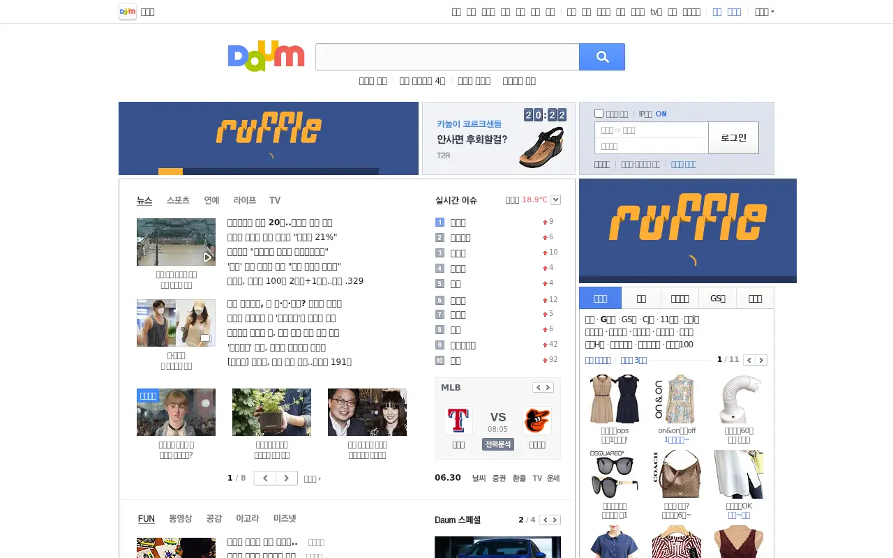 daum.net in 2015