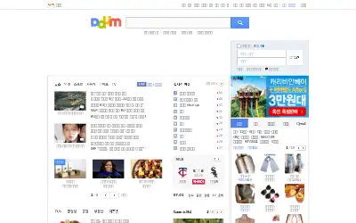 daum.net in 2016