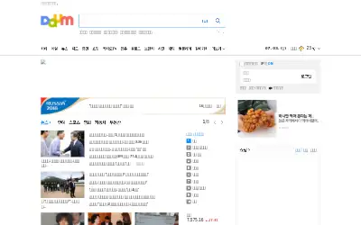 daum.net in 2018