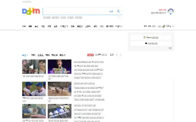 daum.net in 2020