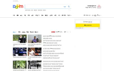 daum.net in 2021