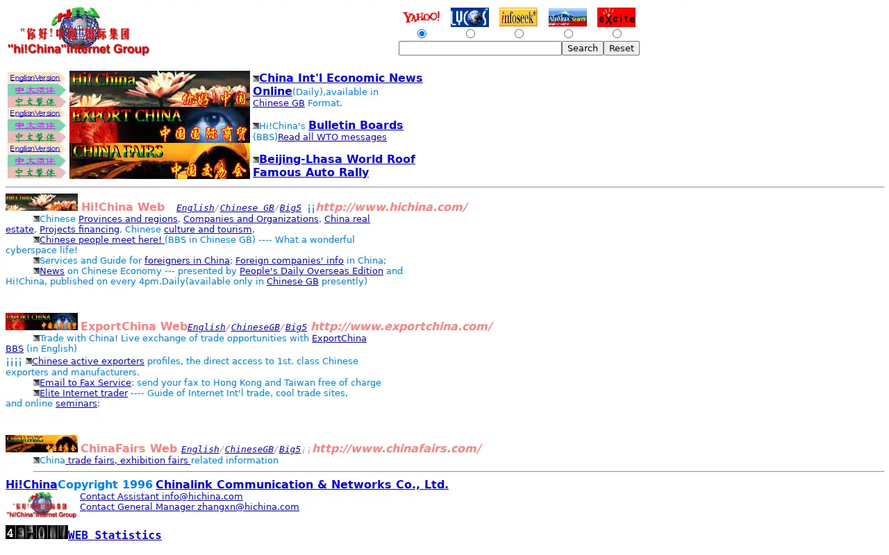 hichina.com in 1996