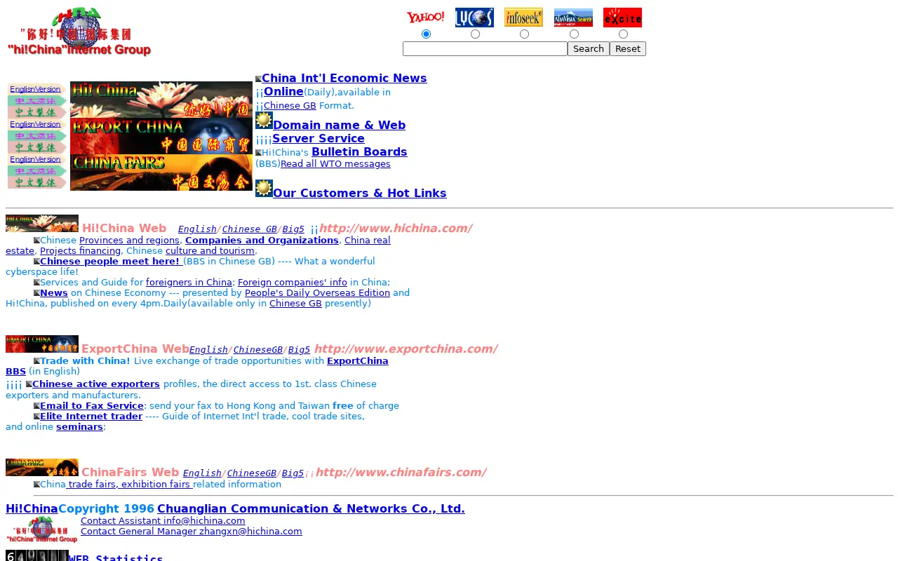hichina.com in 1997