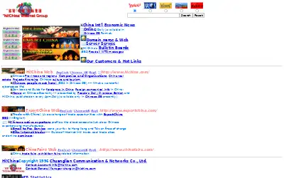 hichina.com in 1997