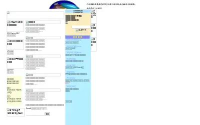 hichina.com in 1999