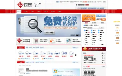 hichina.com in 2012