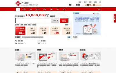 hichina.com in 2014