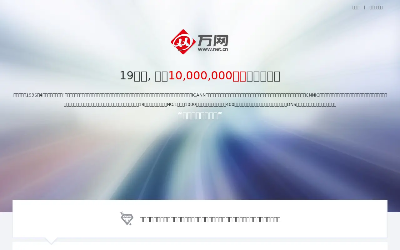 hichina.com in 2015