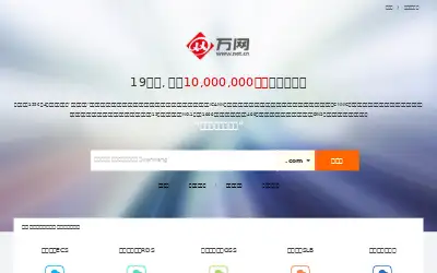 hichina.com in 2016