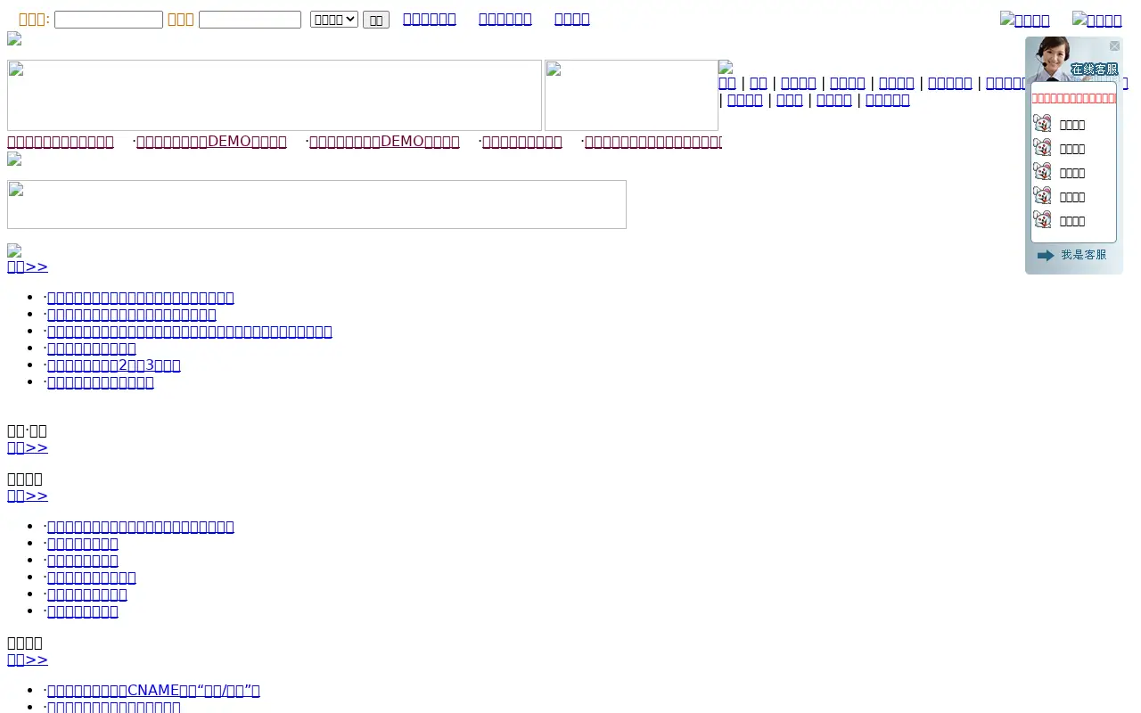 funpay.com in 2010