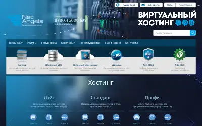 netangels.ru in 2015
