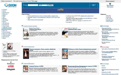 ozon.ru in 2004
