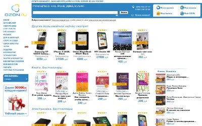 ozon.ru in 2011