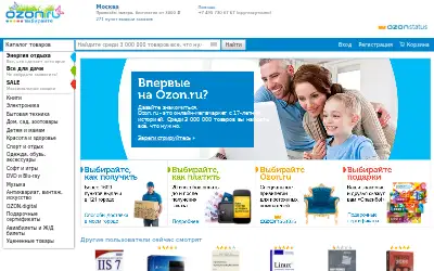 ozon.ru in 2015