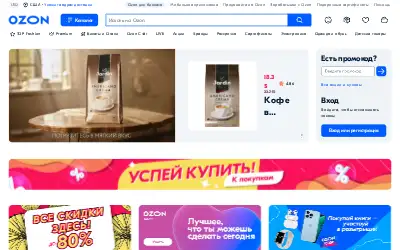 ozon.ru in 2022