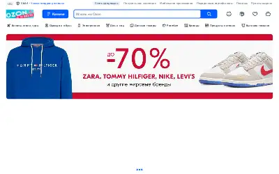ozon.ru in 2023