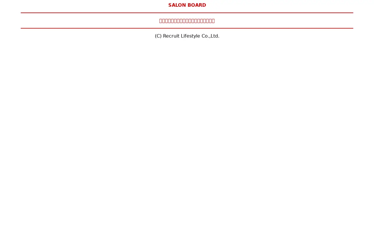 salonboard.com in 2016