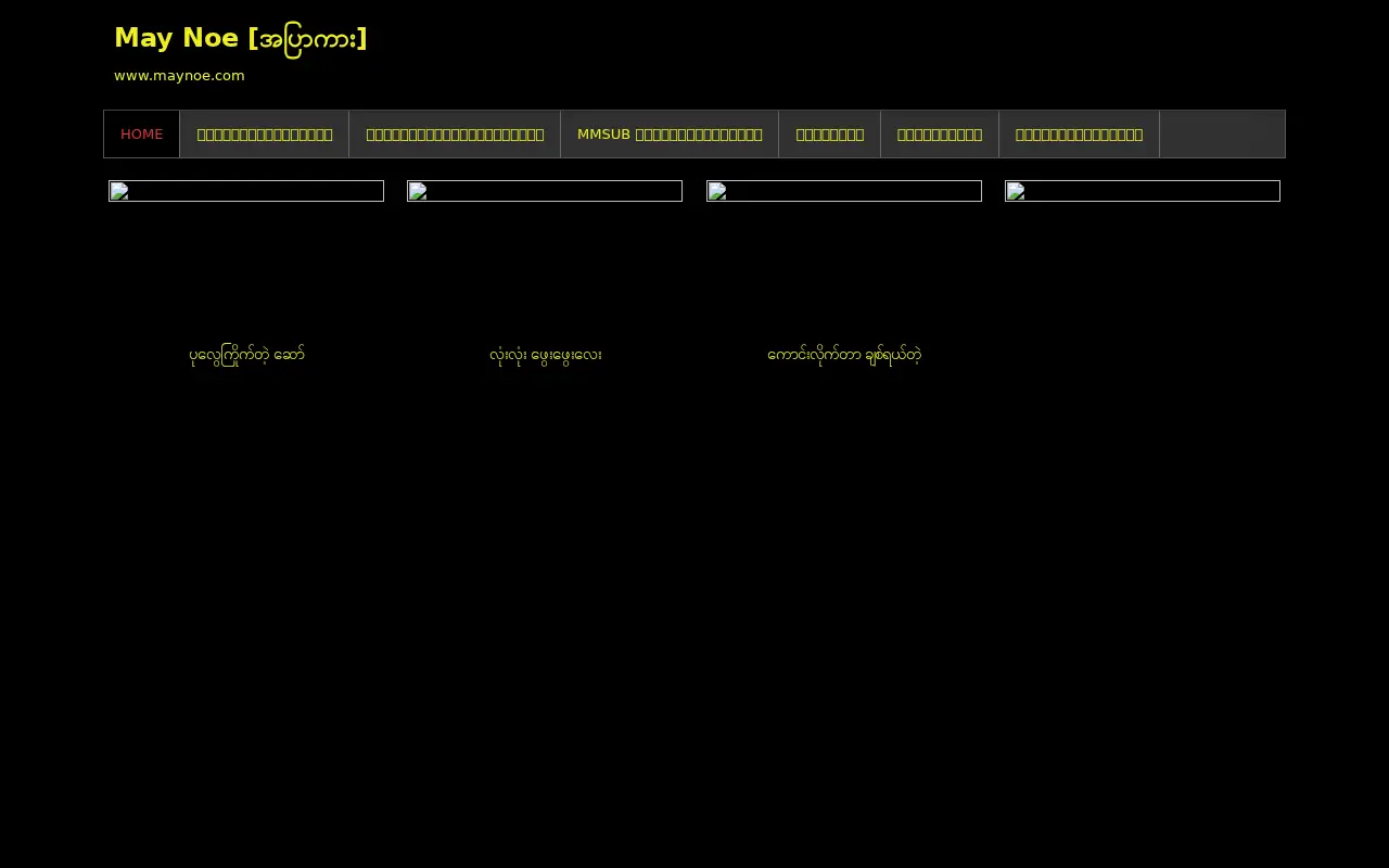 maynoe.com in 2026