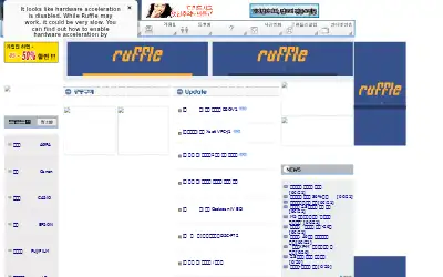 dcinside.com in 2003