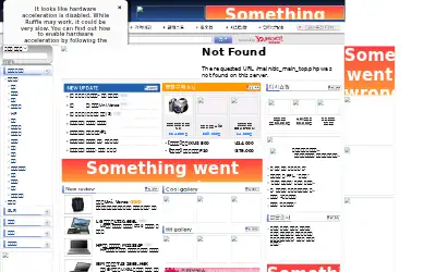 dcinside.com in 2005