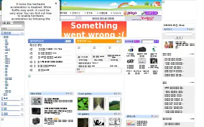 dcinside.com in 2006