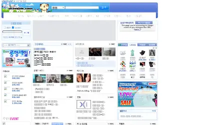 dcinside.com in 2008