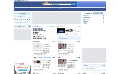 dcinside.com in 2009