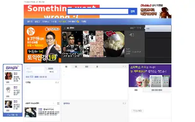dcinside.com in 2012