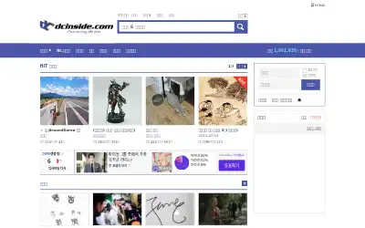 dcinside.com in 2019